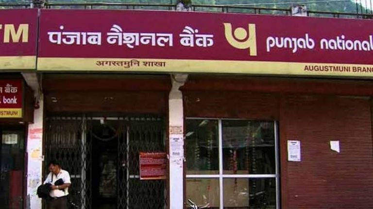 Pnb Alerts Customers Be Careful Otherwise Your Account May Become Empty Check Details 0520