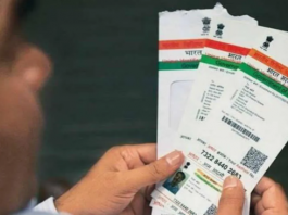 Aadhaar card rules: How many times name and address can be changed in Aadhaar card, know the rules of UIDAI