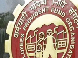 EPF Interest Payment New Rules: EPF subscribers will get more interest on withdrawing Provident Fund money! Know what is the new rule