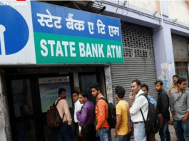 SBI ATM Plan: Good news! SBI giving a chance to earn 90,000/- rupees every month, just submit these documents, see complete details