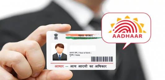 UIDAI extended the deadline for Aadhaar update till 14 December 2024, know how to update Aadhaar card online