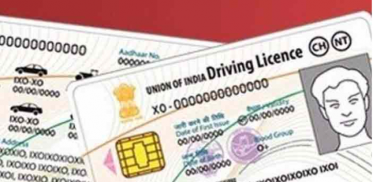 Driving licence new rule: Big news! Permanent driving licence getting rules change, know new RTO rules