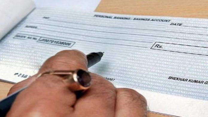 Cheque Bounce Rules: You should know the rules related to Cheque Bounce, know here