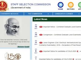 SSC GD Constable New Bharti: Notification will come on this day for recruitment to thousands of posts, know here