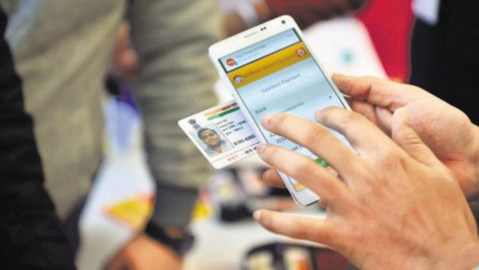 AADHAAR CARD: You can change the mobile number in your Aadhar card yourself