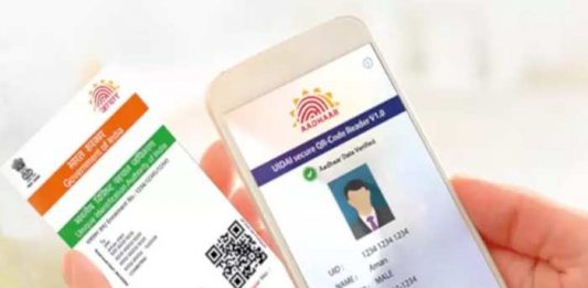 What is Aadhaar virtual ID, how to generate it, check all details