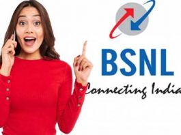 BSNL cheapest recharge plan: You will get 180 GB data and free calling for 365 days validity in Rs 321, check plan details