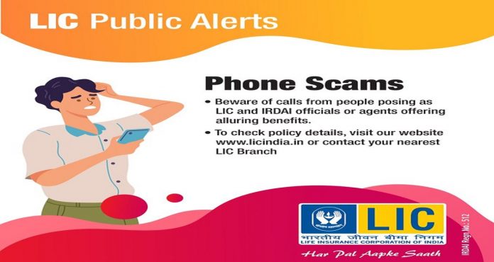 LIC Policy Customers Alert! Lifetime earnings can be drowned, know what....