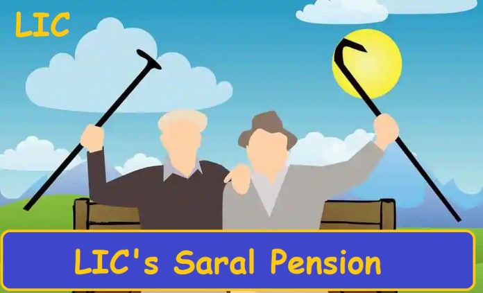 LIC Saral Pension Scheme: Invest money once and get benefit of pension sitting at home for life