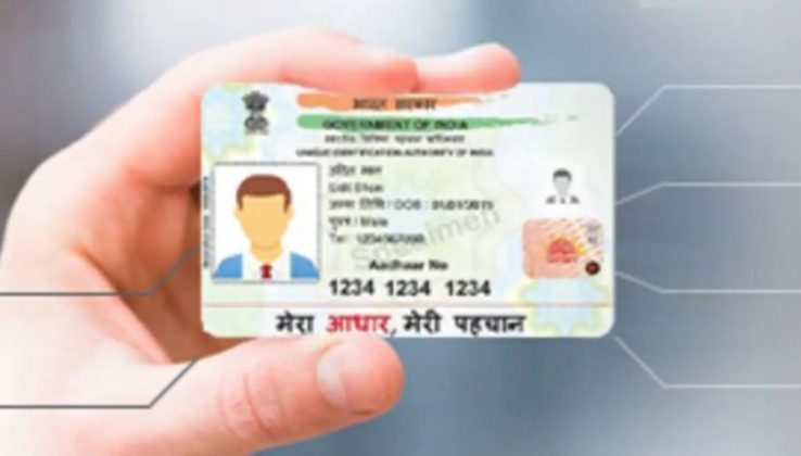 Aadhaar PVC Card: UIDAI has launched a new Aadhaar card, know how you ...