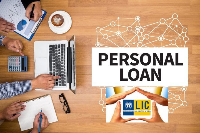 Lic policy you can take personal loan on lic insurance policy, know its benefits