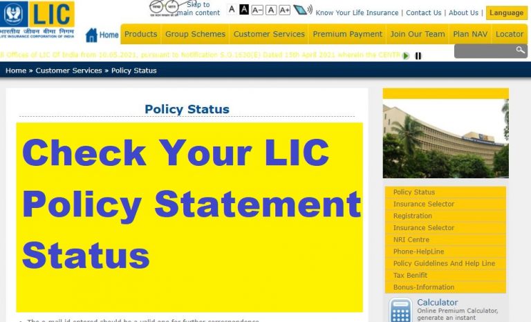 LIC Policy Statement 2021: How To Check Your LIC Policy Statement ...