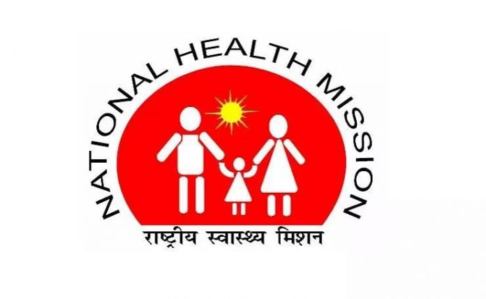 ANM Recruitment 2021: Recruitment for more than 13000 posts of ANM, apply soon