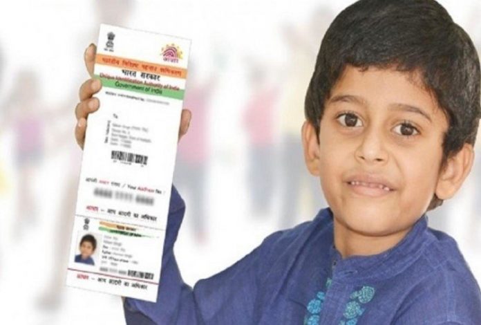 Blue Aadhaar Card: Do you know about Blue Aadhaar Card? Know the complete process of making it