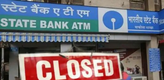 Bank Holiday Alert: Banks will remain closed for 4 days in these states, check here