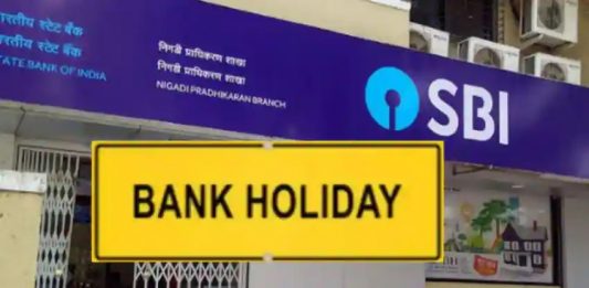 Bank Holiday in October 2024: Banks will remain closed for 15 days in October 2024, see the list of RBI holidays