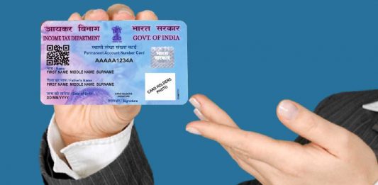 Duplicate Pan Card: How can get duplicate PAN card, know how