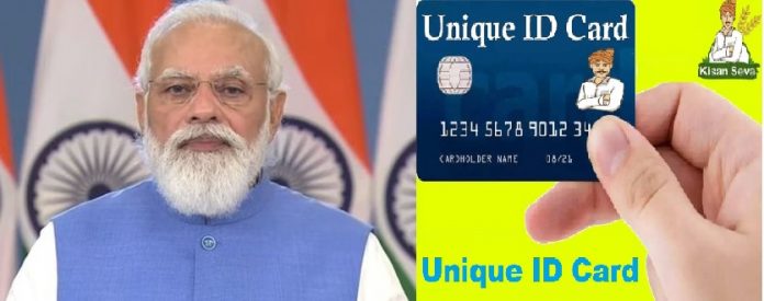 PM Digital Health Mission: Now every citizen will have a Health ID, check details inside