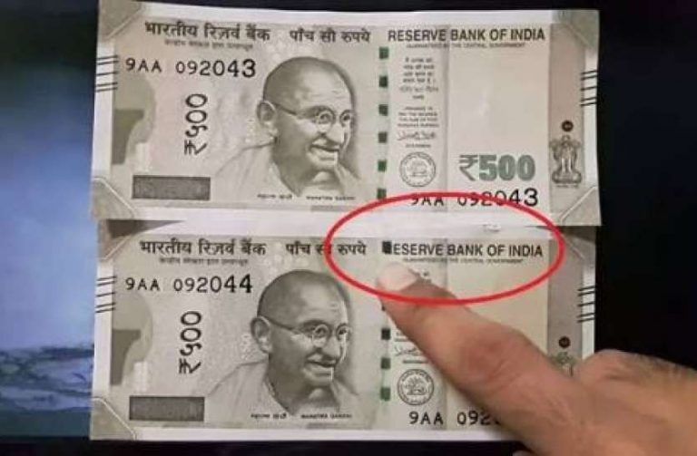 Indian Currency New Update 500 Note Kept In Pocket Can Be Fake Rbi