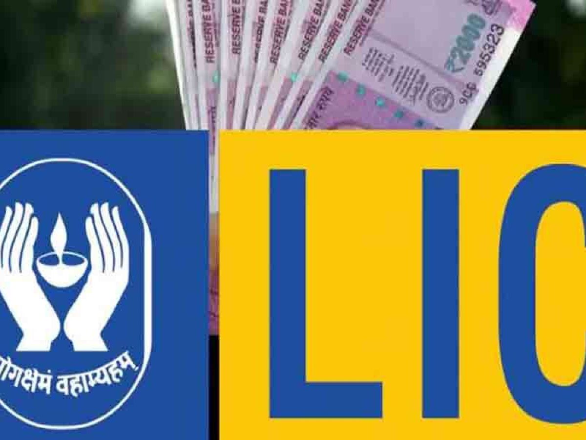 LIC launched a great plan! Deposit money only once, will get Rs 50,000 pension for life, see full details of the plan 