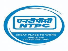 NTPC Recruitment 2023: Recruitment to these posts in NTPC, apply quickly, salary will be up to 90,000