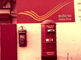 Post Office great scheme: You will earn Rs 2.54 lakh from interest alone... you will also get a loan, know complete scheme