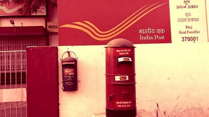 Post Office RD: What is the revival process of a closed RD account
