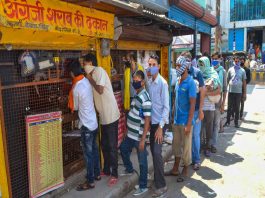 Liquor Shop Closed: Big news! Liquor shops will remain closed for 4 days, see details