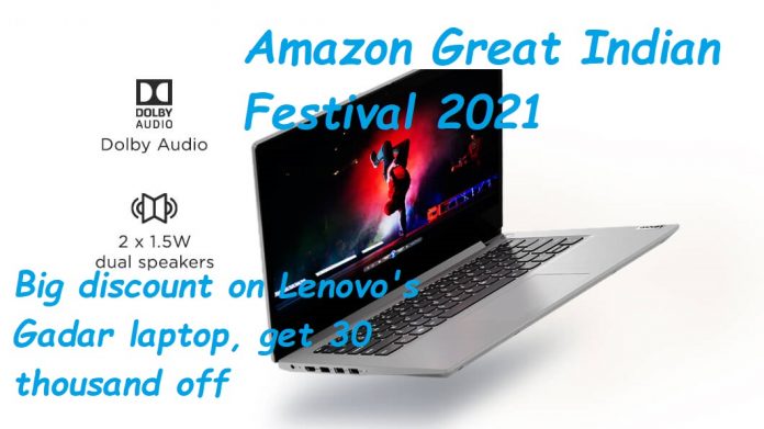 Amazon Great Indian Festival: Big discount on Lenovo's Gadar laptop, get 30 thousand off like this