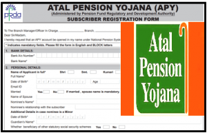 How To Download Atal Pension Yojana Application Form PDF ? - Business ...