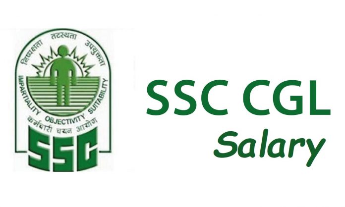 SSC CGL Salary: How much salary will be available for the posts of SSC CGL, know everything from allowances