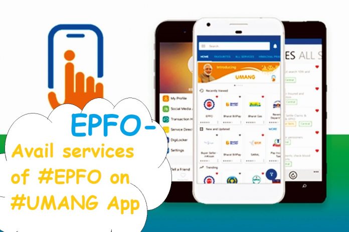 EPFO Services on UMANG App: You will get these services of EPFO, Download UMANG App like this,