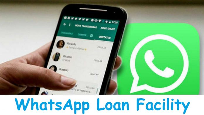 WhatsApp Loan Facility: 10 lakh benefits will be available on WhatsApp in just 5 minutes, know details and apply immediately