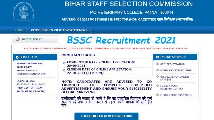 BSSC Recruitment 2021: Bumper vacancy for these posts in Bihar SSC, apply soon, will get salary of 48000, know vacancy details