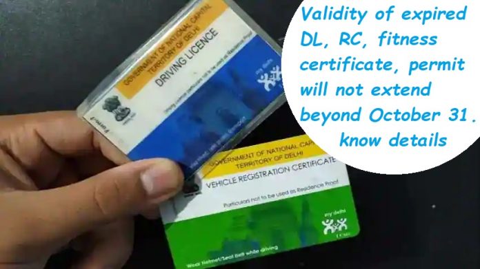 BIG Alert: Validity of expired DL, RC, fitness certificate, permit will not extend beyond October 31. know details