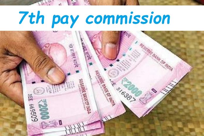 7th Pay Commission: Fitment factor of central employees may increase by 3 times, know how much cash will come in the account