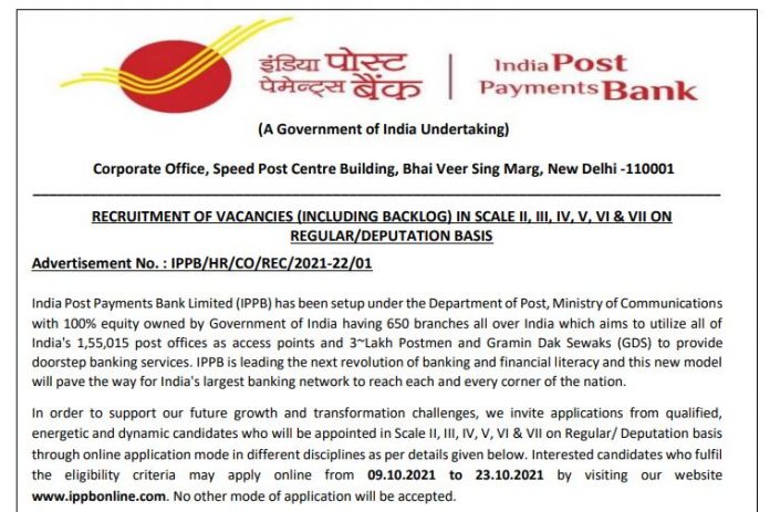 IPPB Recruitment 2021: IPPB is hiring Manager & Other Posts, know recruitment details and apply process