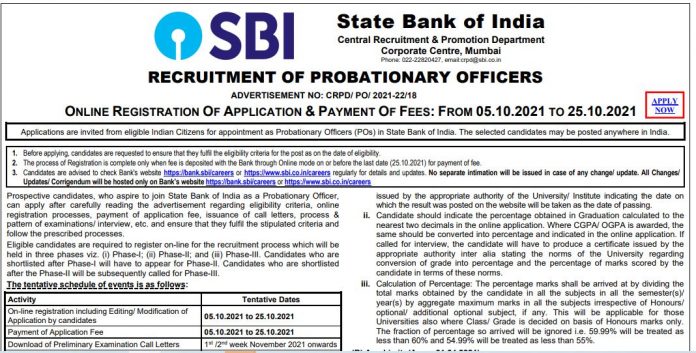 SBI PO Recruitment 2021: Bumper recruitment for the post of PO in State Bank, know how to apply?