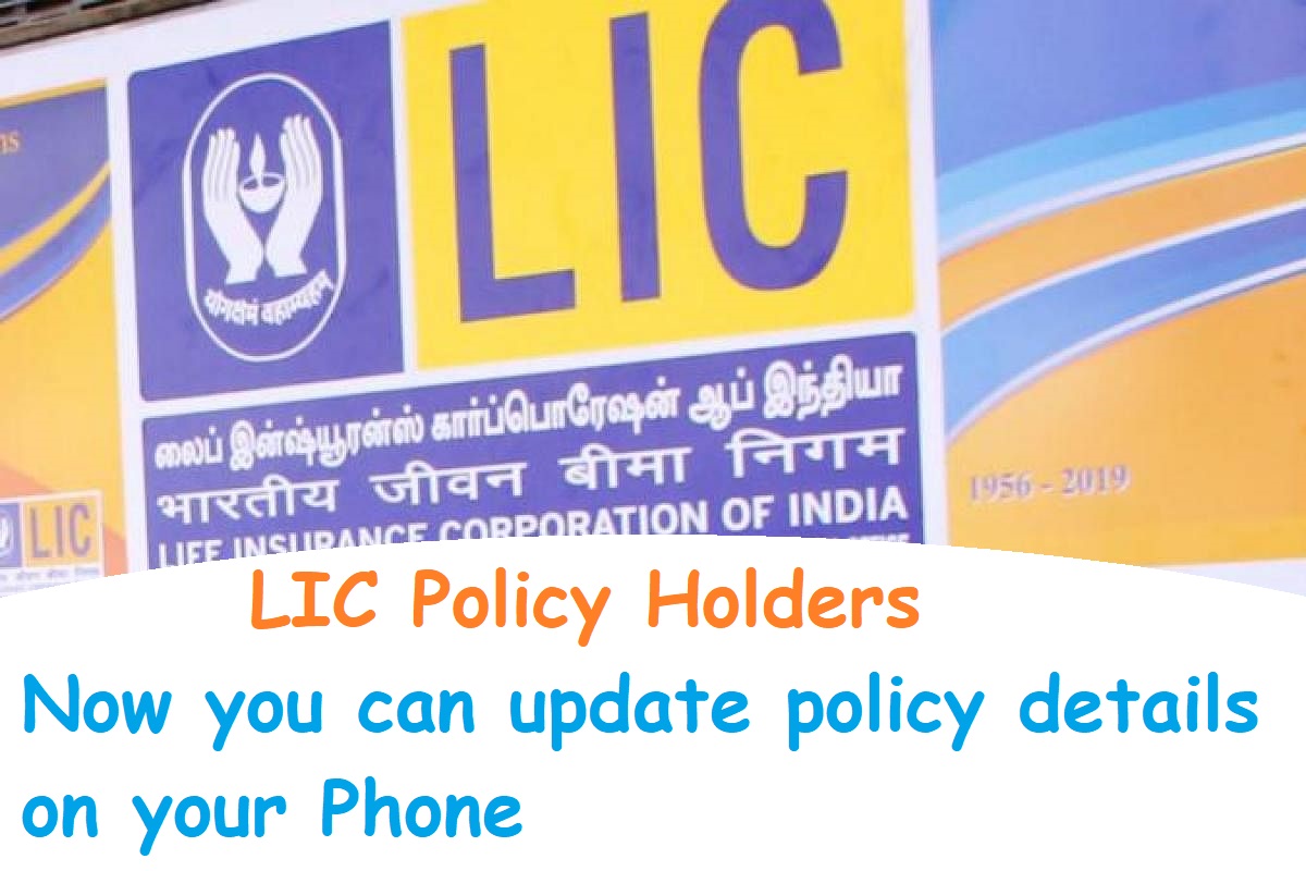 lic-policy-holders-good-news-now-you-can-update-policy-details-on