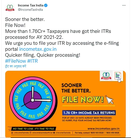 ITR Filling: Last date is near to file Income Tax Return, know how 