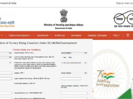 PMAY: Who is eligible for Pradhan Mantri Awas Yojana, check here