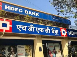 HDFC Bank FD Interest Rates: HDFC Bank has made an important change regarding FD, check details