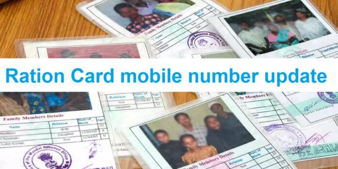 Ration Card mobile number update: Important news! Update your mobile number in Ration Card immediately, you will always get ration; know easy process