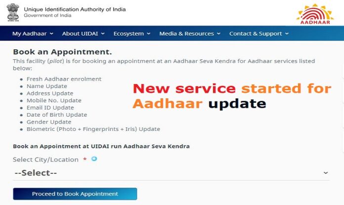 Aadhaar Update: Big news for users! New service started for Aadhaar update, UIDAI gave information