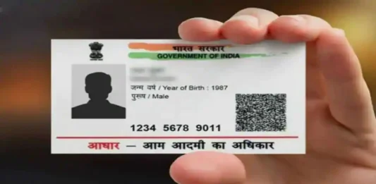 Aadhaar Card: How to update address online and offline in Aadhaar Card? Know complete details here