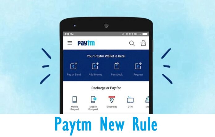 Paytm New Rule: Big news! Now Pay from Paytm even without internet, activate 'Tap to Pay' feature like this, know the whole process