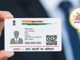 Free Online Aadhaar Update: Tomorrow is the last date to update Aadhaar for free, know how to update