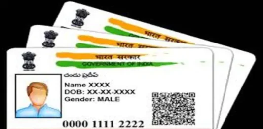 Aadhaar Card Deadline Alert: This important deadline related to Aadhaar is ending in 4 days, money will be charged later, know more