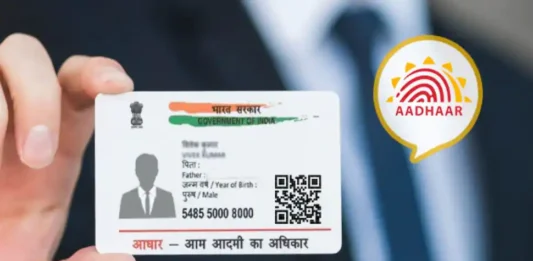 Aadhaar Card Update: You can update your address on Aadhaar card even without documents, know details