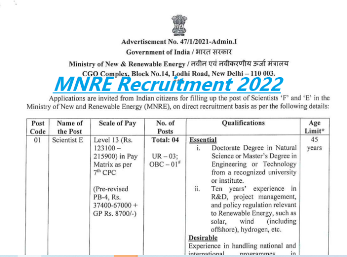 MNRE Recruitment 2022 : Bumper recruitment on these post in MNRE, will get salary up to 2 lakhs, know details inside